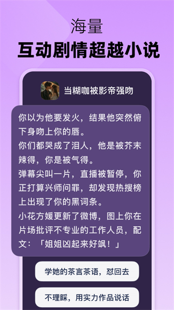 冒泡鸭旧版本 v2.3.1