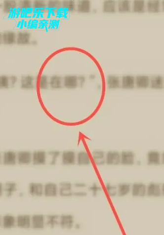 番茄免费小说下载安装app安卓版