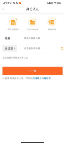 宜人财富