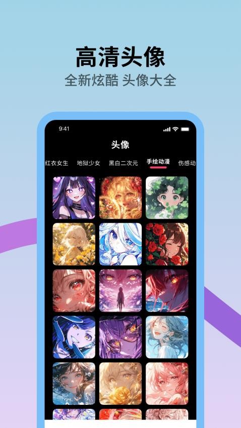 火花实况壁纸 v1.0.4安卓版下载