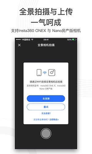 720yun手机版 v3.10.2