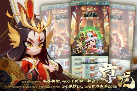 尊龙手游公测版v1.0.0安卓版 