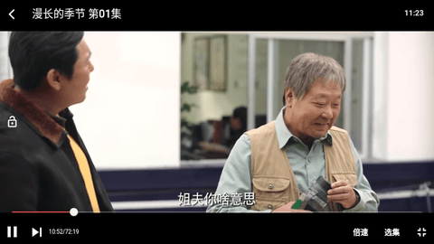 叶子影视2024最新版