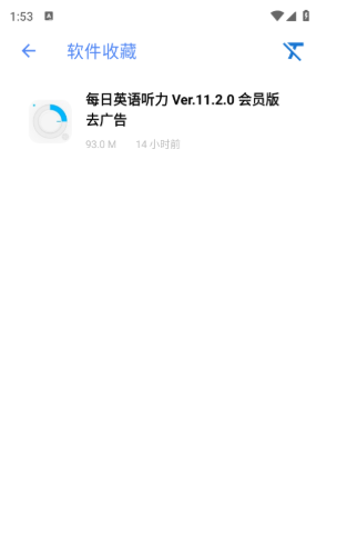 APKFxapp下载