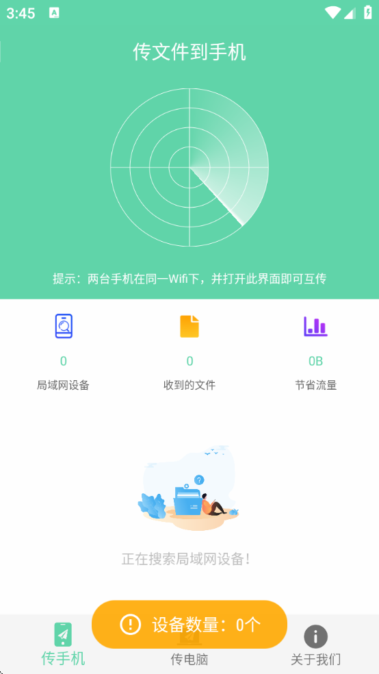 华为平板克隆下载app(手机克隆)