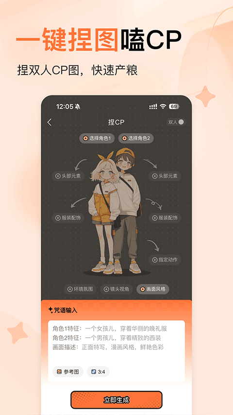 橙篇 v2.0.40