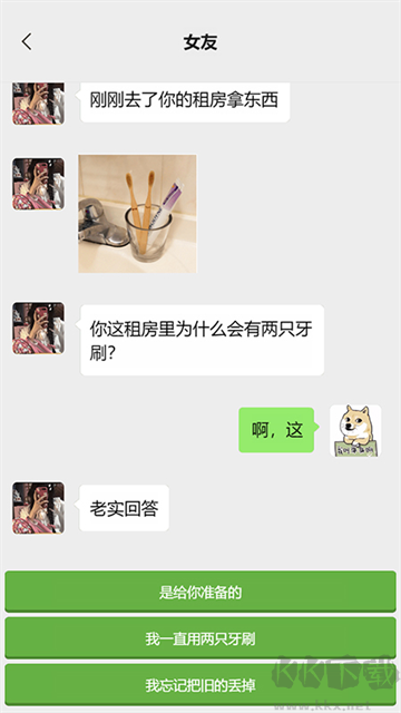 男人的反击手机版v1.1.3安卓版 