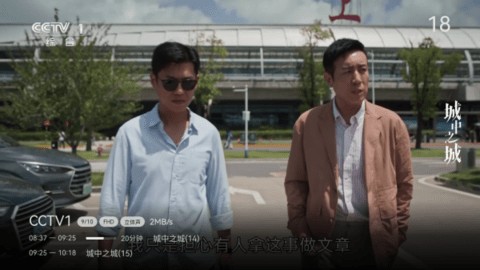 爱尚影视tv版 7.4 安卓版