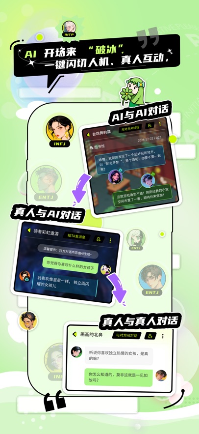 你主动一点 v1.1.1安卓版下载
