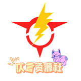 仄言游戏库4.0软件 1.0 手机版