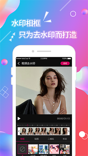 视频抠图软件 v4.4.1