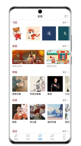 西窗烛