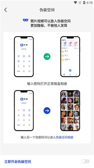 暗盒正版