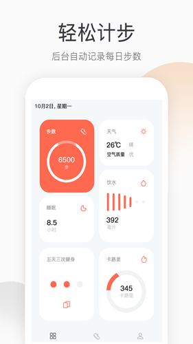 ˶Ʋappv2.0.0