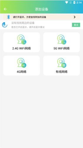 VS365 app4