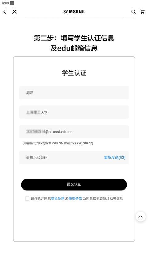 三星网上商城图片6