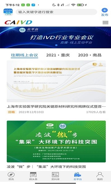 软件特色配图1