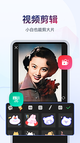 书单视频助手app v4.1.0.1