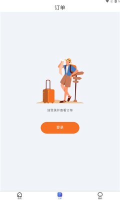 中老铁路app v2.1.002安卓版下载