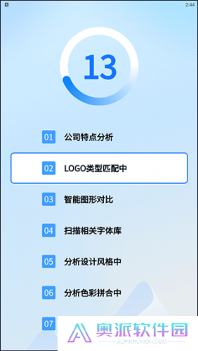 一键logo设计