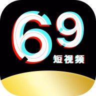 免费69视频app v6.9免费下载