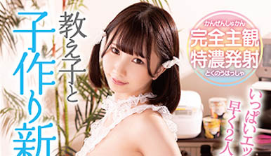 最新推荐！压倒性的迷你外型《由良加奈》精选作品介绍……