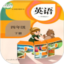 人教PEP英语四年级下册 v3.1安卓版