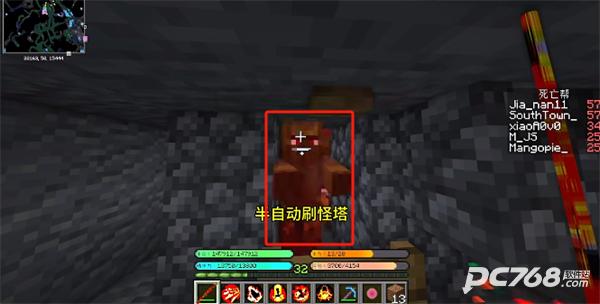 我的世界山海大陆手机版