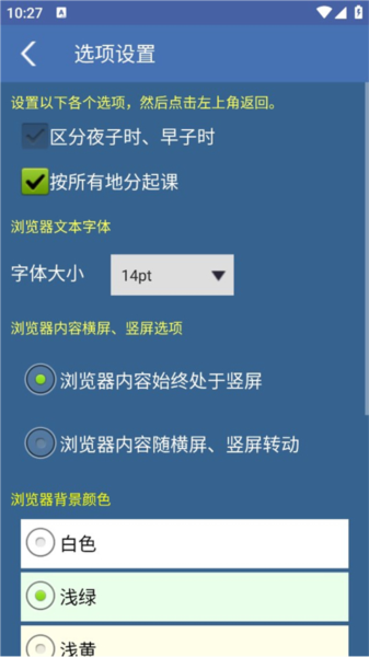 金口诀官方版 v1.87