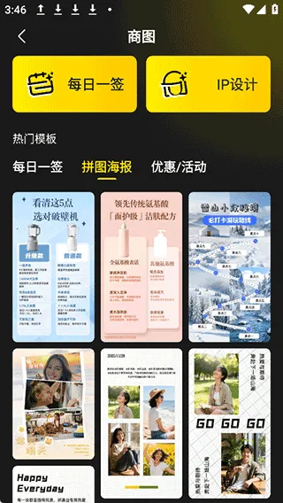 超级制图最新版本2026