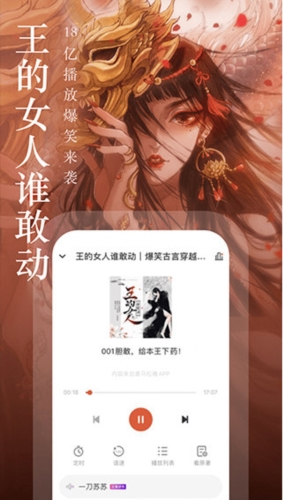 奇迹免费小说