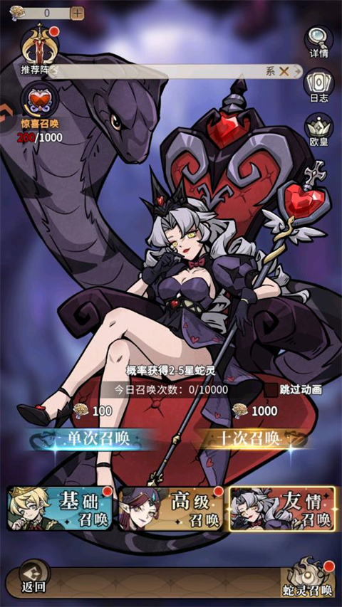 幻灵召唤师h5