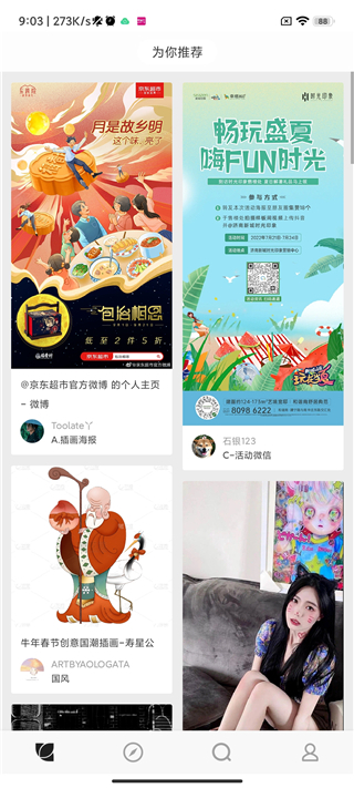 花瓣