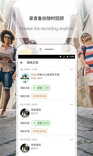 palfishteacher最新版 v3.8.0440