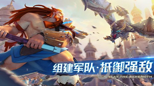 剑与家园华为版