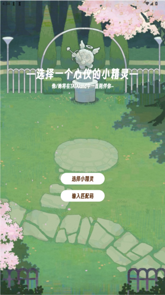 使用指南配图1