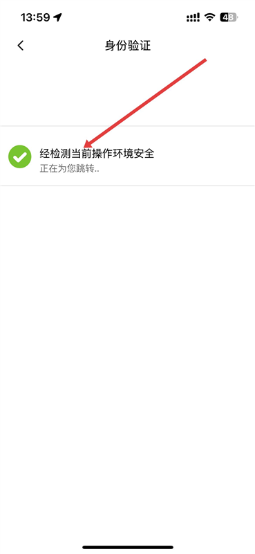 闲鱼googleplay版5