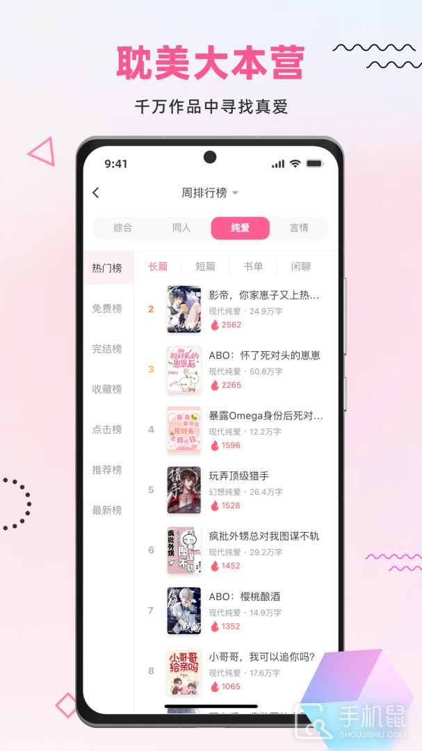 布咕阅读 v2.7.3