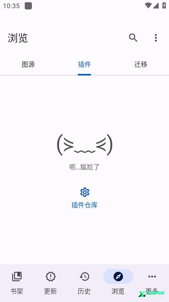 使用教程截图2