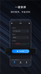 嗨格式录屏大师剪辑