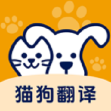 猫狗宠物交流助手app V1.0.0