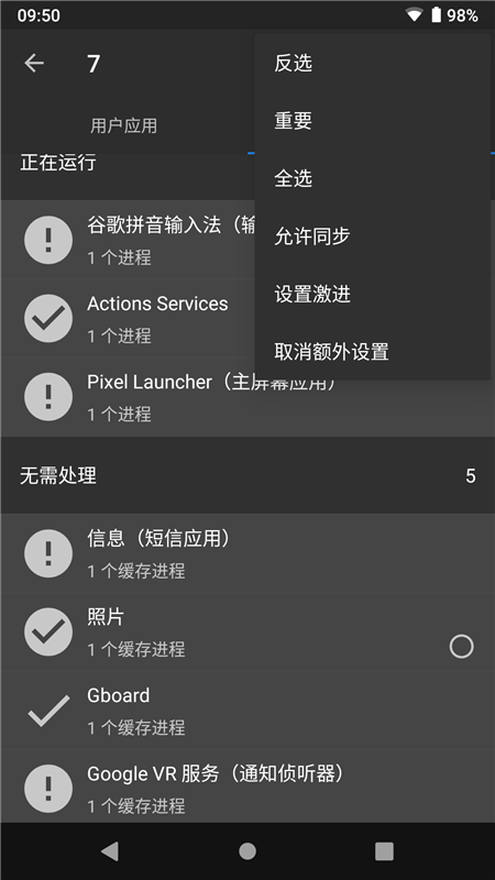 黑域3