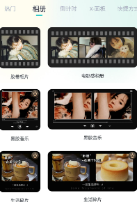 主题壁纸大全