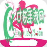 122tv蝴蝶