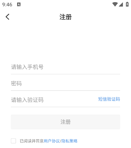 扬州发布软件下载手机版