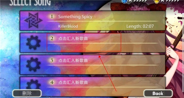 诺亚之瓶中文版