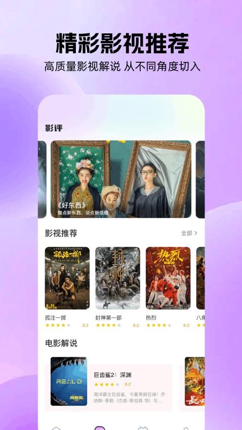 dramawave视频 v1.1安卓版下载