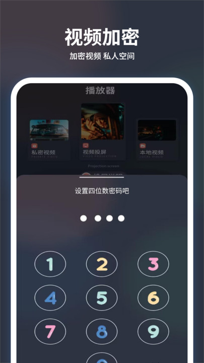 追剧大全看看 v1.1安卓版下载
