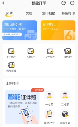 Сǻ۴ӡôӡͼƬ2