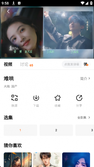 小柚子视频官方正版